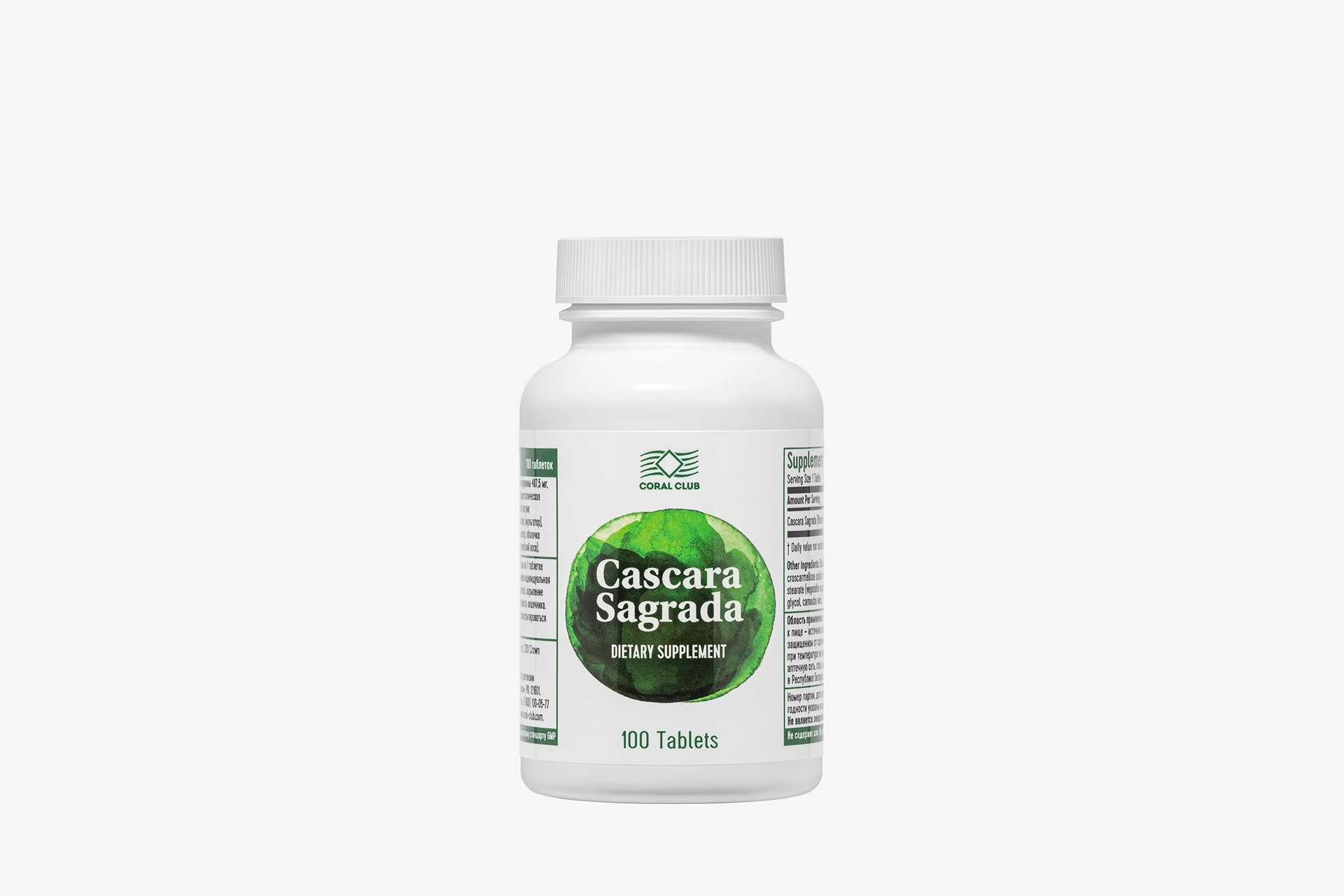 Cascara Sagrada (Purshi paakspuu)